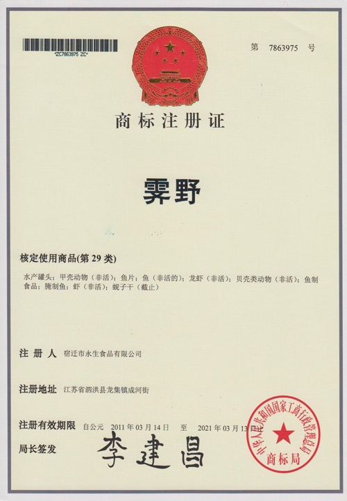 宿遷吸塑包裝廠