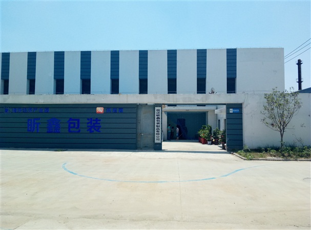 廠房大門