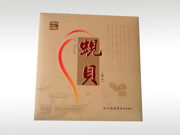 食品吸塑托盤-004